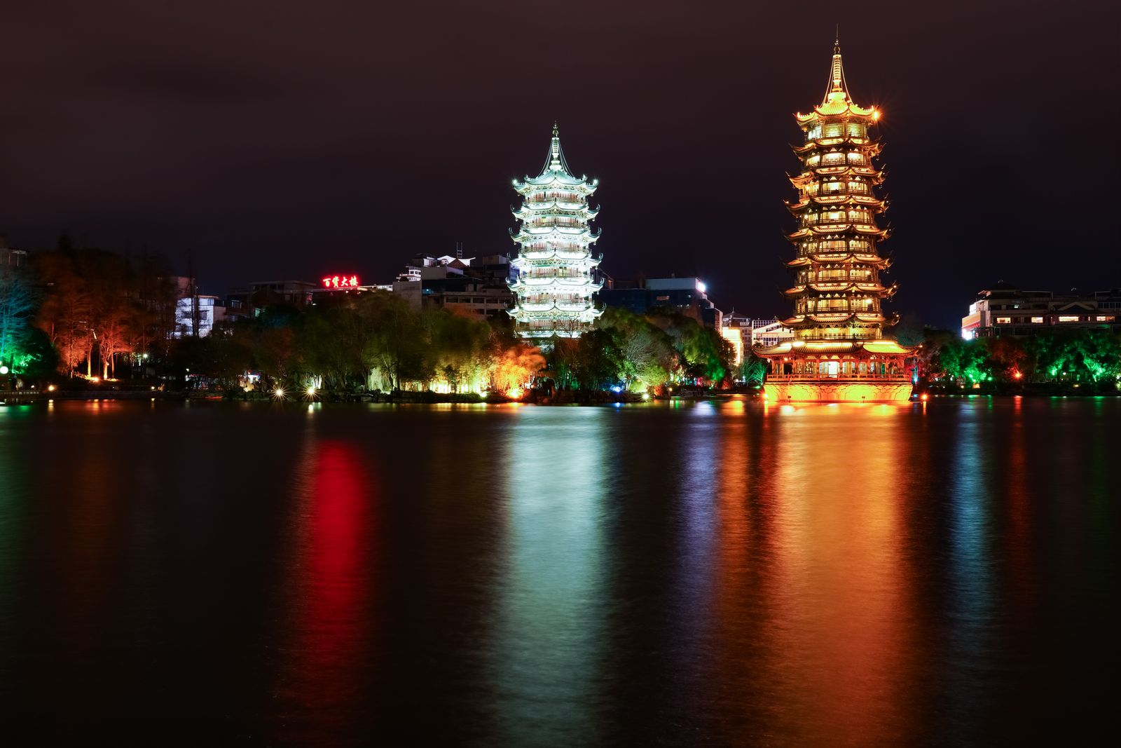 The Sun and Moon Pagodas in Guilin