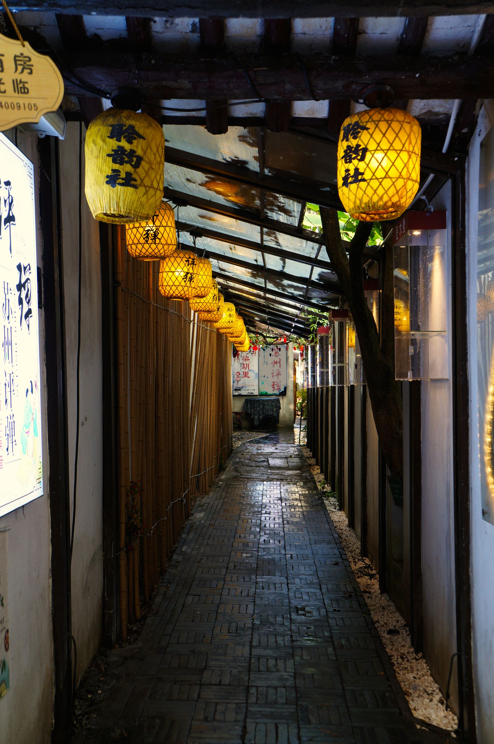 A narrow lane with red lanterns at night in Yangshuo