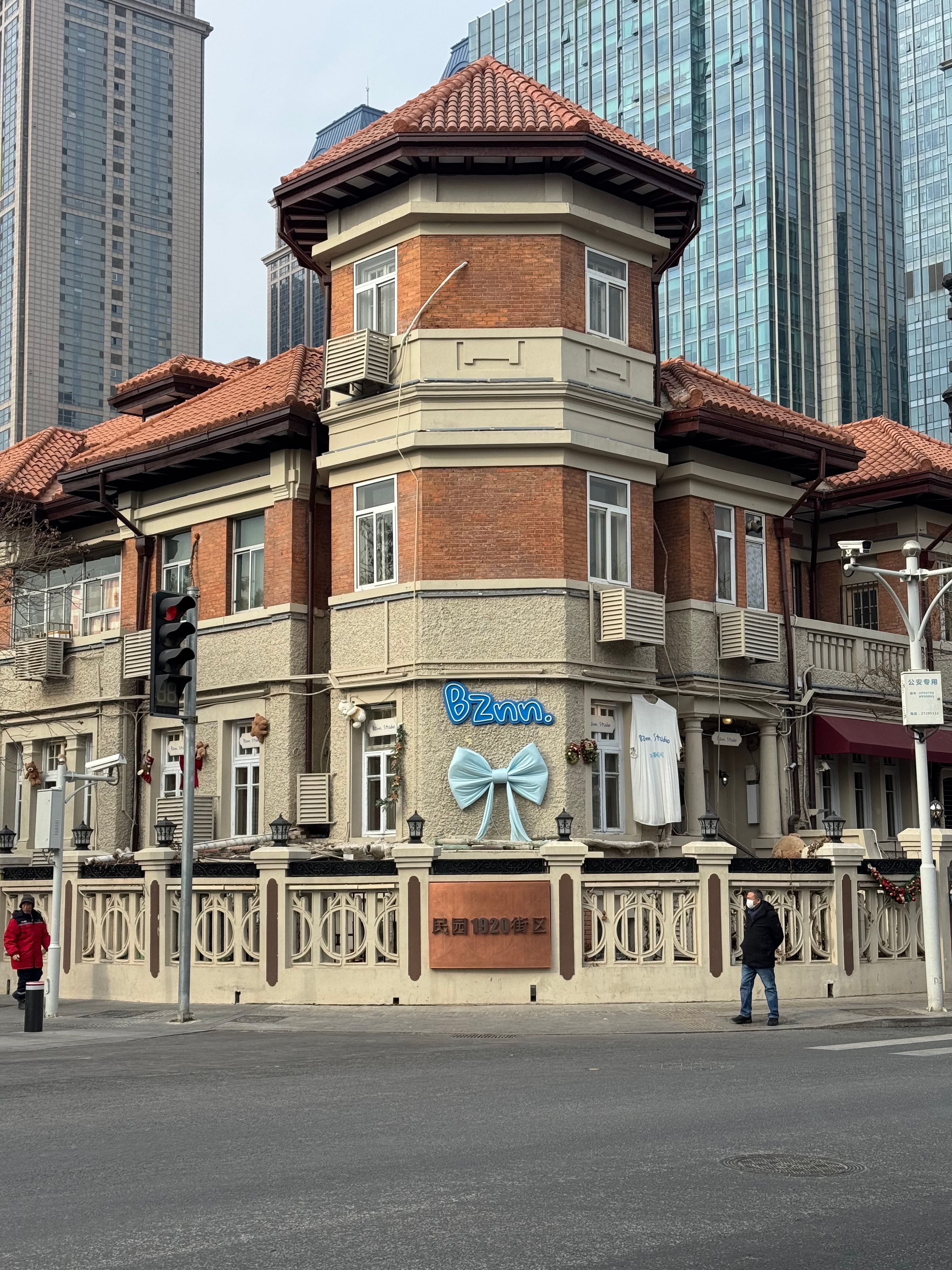 A historic European villa on a tree-lined avenue in Tianjin