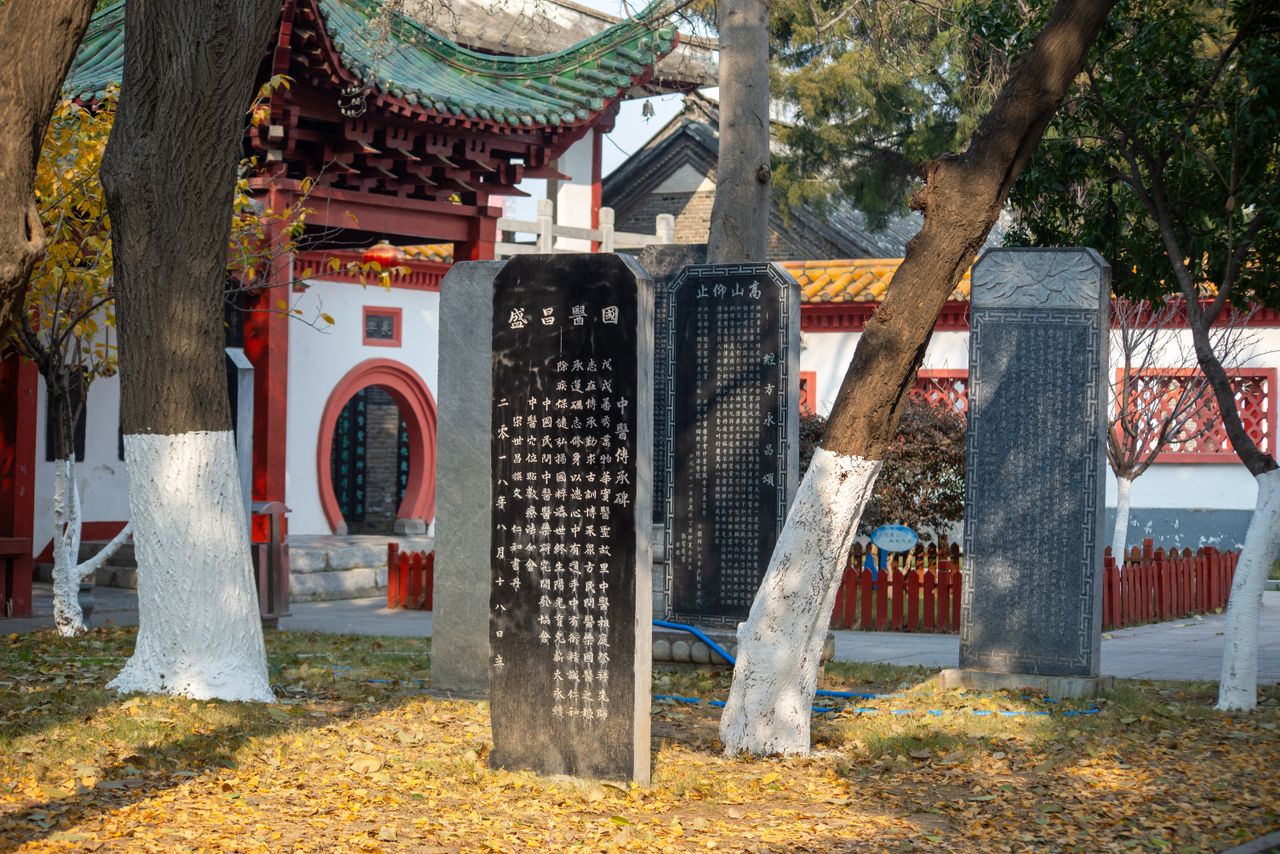 An ancient Chinese courtyard with stone tablets