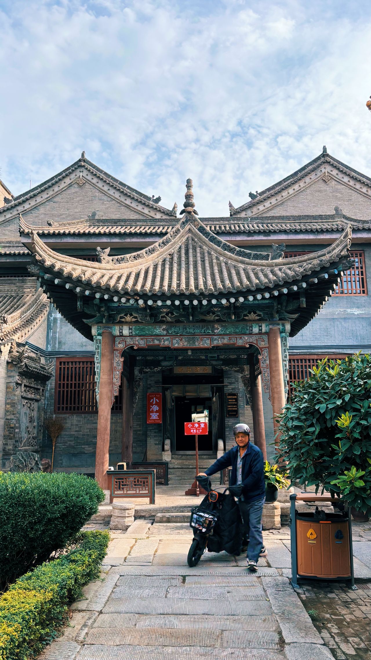 Traditional Chinese-style architecture in Xi'an