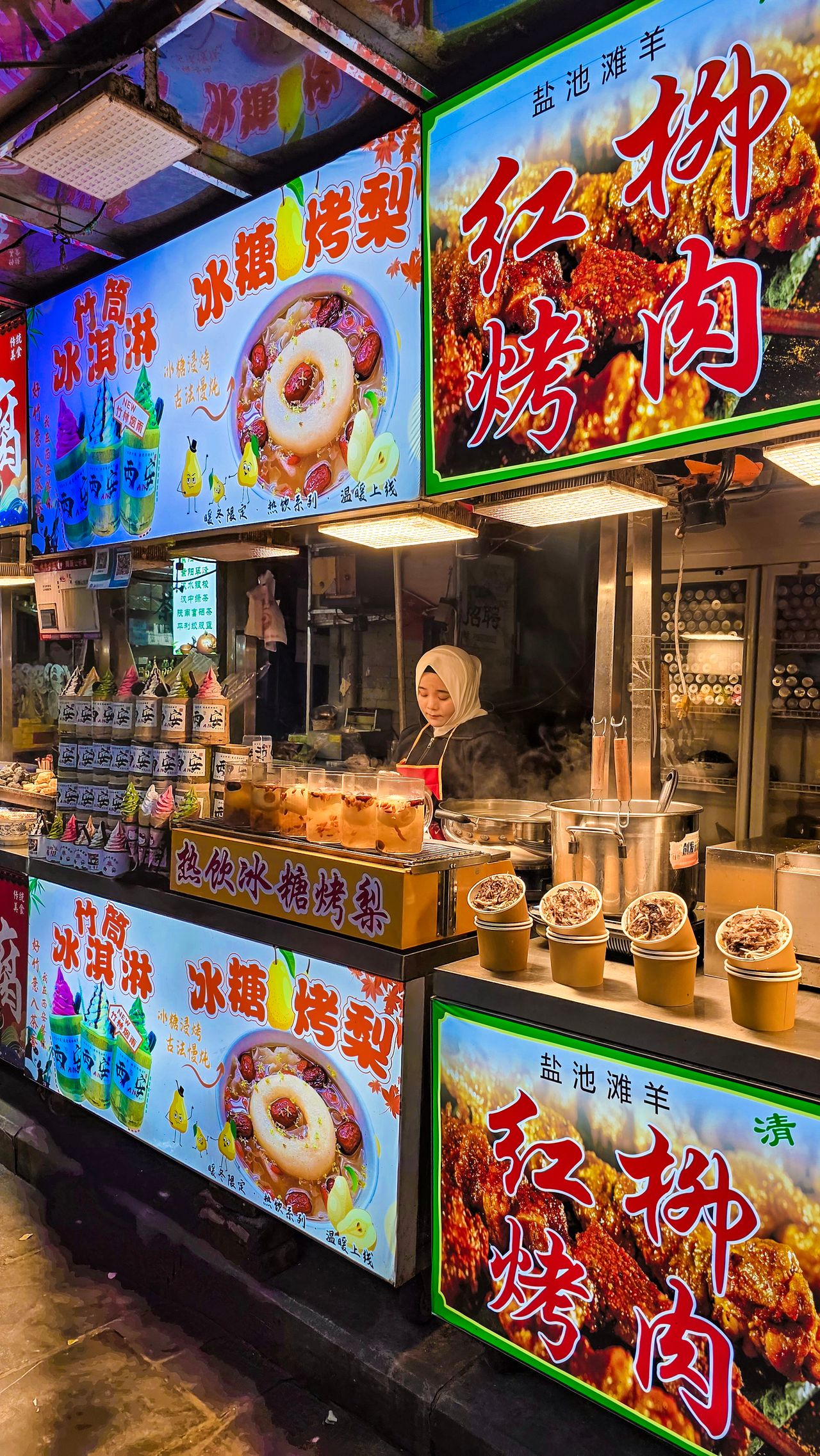 A vibrant Xi'an night-market food stall in the Muslim Quarter