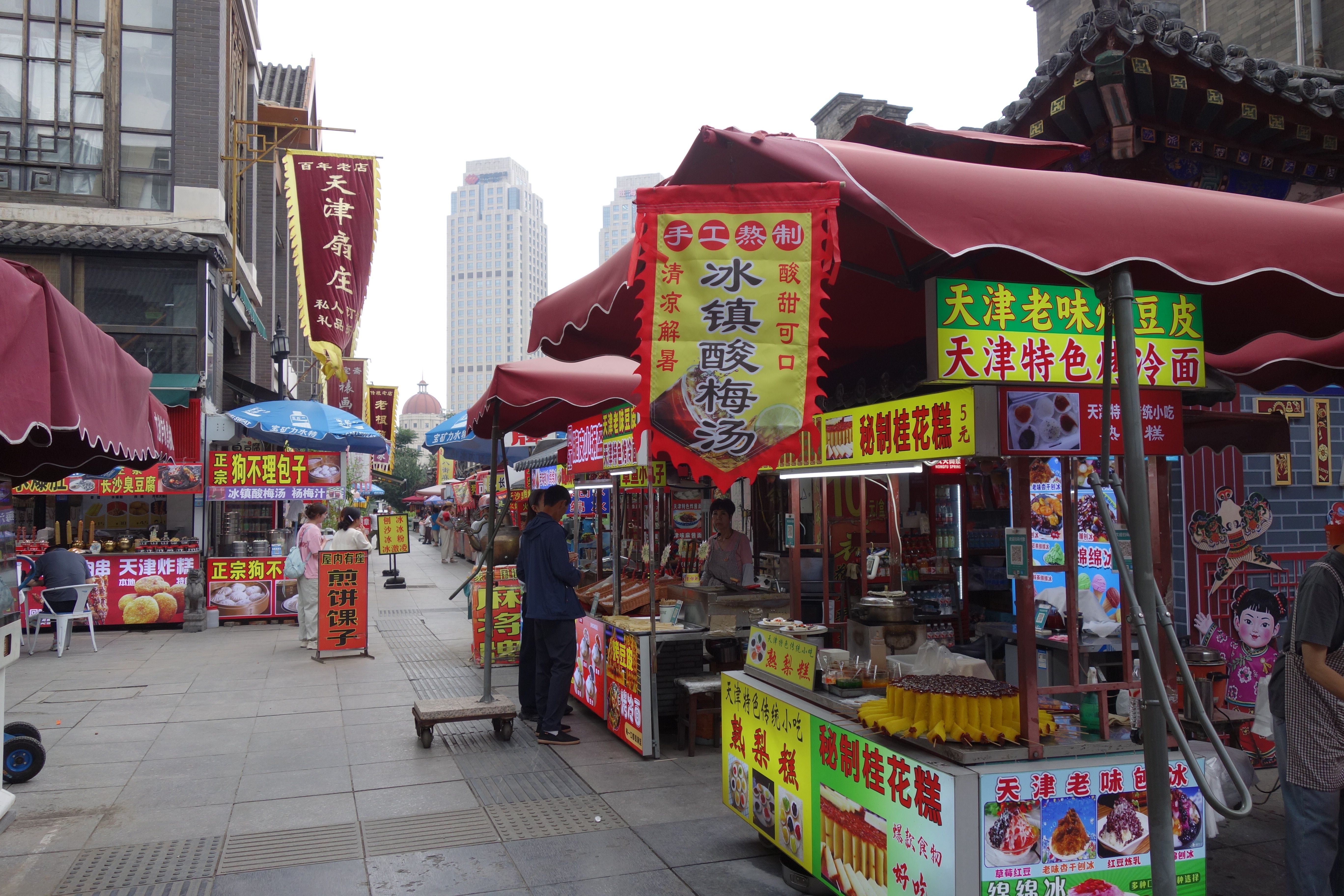A vibrant street market with food stalls in China